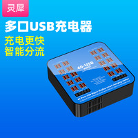 LZL 多功能USB充电器QC3.0智能快充快速无线充电器充电排插座转换器