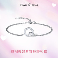 CHOW TAI SENG 周大生 S925银镶锆石双环手链