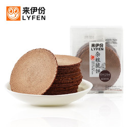 LYFEN 来伊份 杂粮脆饼 黑四宝风味 160g