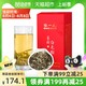 ZHANGYIYUAN 张一元 特级茉莉花茶白毛猴125gx1罐配小手提袋 绿茶茶叶年货送礼