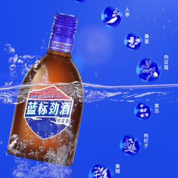 劲牌中国劲酒蓝标36度125ml6瓶一箱新老包装随机发货