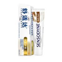 SENSODYNE 舒適達 基礎護理系列 多效護理牙膏 70g