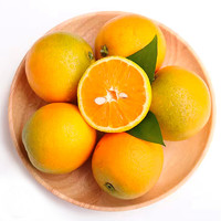 京觅 京鲜生 秭归伦晚脐橙3kg 单果约170-220g 新鲜水果
