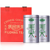 乐品乐茶 特级 毛尖茶 125g*2罐 礼盒装