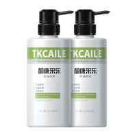 CAILE 采乐 控油去屑洗发露 420ml*2