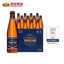 YANJING BEER 燕京啤酒 10度精酿白啤 426ml*12瓶