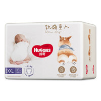 今日必买：HUGGIES 好奇 软萌星人系列 拉拉裤 XXL26片