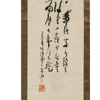 中国嘉德 (释)博云逸翁 达摩像 100×22cm 纸本