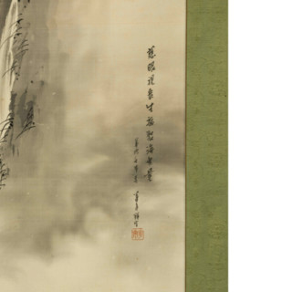 中国嘉德 (释)华亭 柳枝观音像 120×41cm 绢本