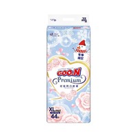 SUPER会员：GOO.N 大王 花信风系列 环贴式纸尿裤 XL44片