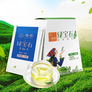 贵茶 特级 绿宝石高原绿茶 30g