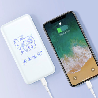 aigo 爱国者 Z1 移动电源 家里有矿白色 10000mAh Type-C/Micro-B 10.5W 双向快充