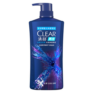 CLEAR 清扬 去屑洗发露 冰海净透香 650g