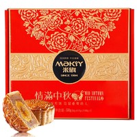 MaKY 米旗 情满中秋月饼礼盒 9饼5味 550g