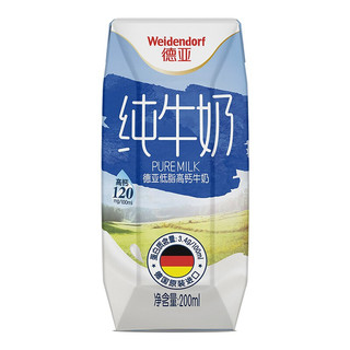 Weidendorf 德亚 低脂高钙纯牛奶 200ml*12盒