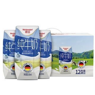 Weidendorf 德亚 低脂高钙纯牛奶 200ml*12盒