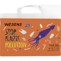 wesens 卫神 珊瑚海精灵系列 拉拉裤