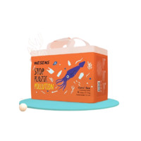 wesens 卫神 珊瑚海精灵系列 拉拉裤 L34片