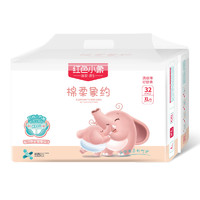 Baby elephant 红色小象 棉柔象约系列 拉拉裤 XL32片