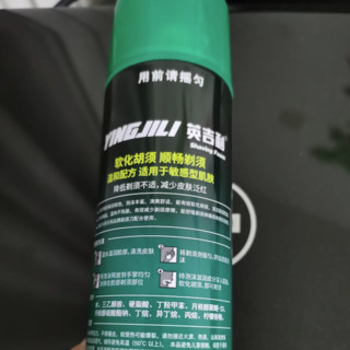 YINGJILI 英吉利 男士刮胡泡 清新柠檬型 240ml