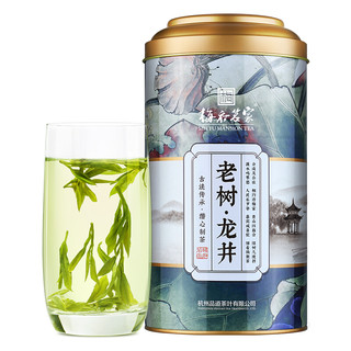 梅府茗家 三级 老树·龙井 250g