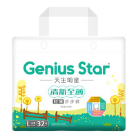 GeniusStar 天生明星 清新至薄系列 拉拉裤 L32片