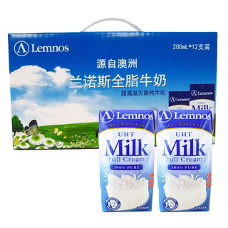 lemnos 兰诺斯 全脂纯牛奶 200ml*12盒