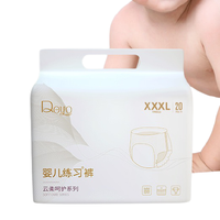 Deeyeo 德佑 云柔呵护系列 拉拉裤 XXXL20片