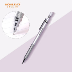 KOKUYO 国誉 ProtecXin学生高考自动铅笔保芯笔金属握款Φ8.5×145银色0.5mm 1个装WSG-PS305C