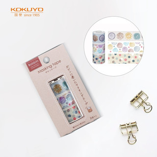 KOKUYO 国誉 日本国誉（KOKUYO）日本进口Bobbin和纸胶带多功能创意手账胶带贴纸纽扣&玻璃珠3*15mm1板3个装T-B1115-7-3S