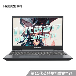 Hasee 神舟 战神 S7T-TA7NP 15.6英寸游戏笔记本电脑 （i7-11800H、16GB、512GB、RTX3050Ti、144Hz）