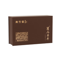 溪谷留香 斑竹窠肉桂 50g 礼盒装