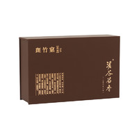 溪谷留香 斑竹窠肉桂 50g 礼盒装