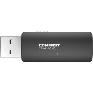 COMFAST CF-913AC V2 1200M 千兆USB无线网卡 Wi-Fi 5（802.11ac）