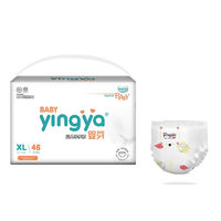 yingya 婴芽 拉拉裤XL码2包92片婴儿超薄干爽尿不湿透气尿裤