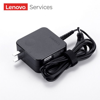 联想（Lenovo） 原装便携电源适配器 笔记本充电器 电源线 65W(20V 3.25)小细圆口便携 小新Air13/14/15