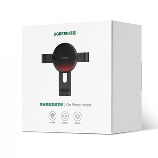 UGREEN 绿联 LP315 车载支架 日出晨曦