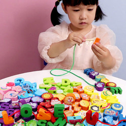 婴幼儿童串珠子穿线早教益智力开发积木宝宝1玩具2月3一6岁男女孩