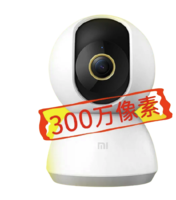 MI 小米 摄像头云台版2k家用室内高清360度全景手机远程监控微光全彩