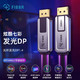 FIBBR 菲伯尔 Explorer DP 系列 光纤DP1.4视频线 RGB 1.5米