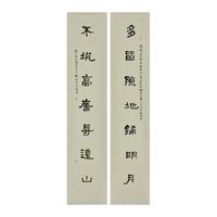 中国嘉德 薛龙春 隶书 七言联 23×138.7cm 纸本