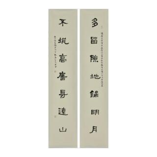 中国嘉德 薛龙春 隶书 七言联 23×138.7cm 纸本