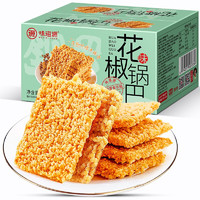 weiziyuan 味滋源 锅巴 花椒味 500g