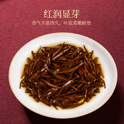 乐品乐茶 特级 祁门红茶 300g 礼盒装