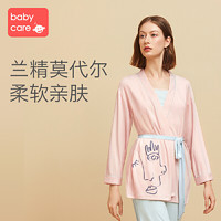 babycare 孕妇哺乳家居服 三件套装