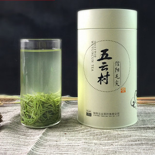 五云村 特级 信阳毛尖 125g*2罐 白罐装