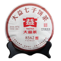 TAETEA 大益 8562 七子饼茶 357g