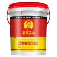 房屋卫士 透明防水补漏胶 0.5L