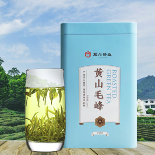 徽六 黄毛山峰 100g