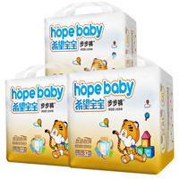 Hopebaby 希望宝宝 炫动极薄系列 拉拉裤 L32片*3包